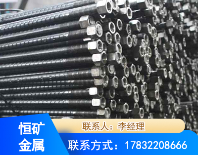 杭州左旋螺纹锚杆