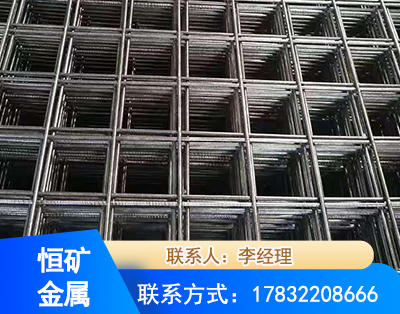 杭州钢筋平焊网