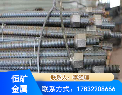杭州右旋螺纹锚杆