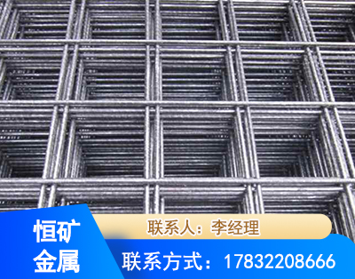 杭州钢筋平焊网