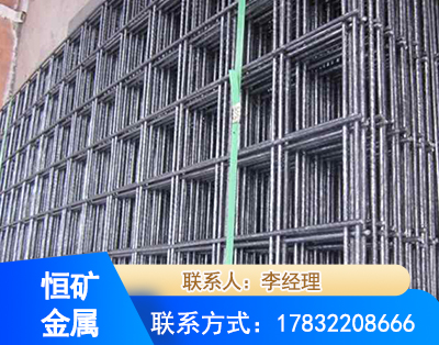 杭州钢筋平焊网