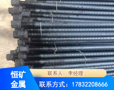 杭州左旋螺纹锚杆